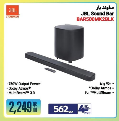 available at جمبو للإلكترونيات in قطر - الشمال
