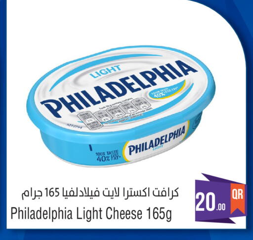 available at ميغا مارت in قطر - الشمال