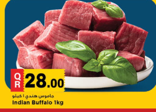available at مرزا هايبرماركت in قطر - أم صلال