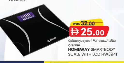 available at K M Trading  in UAE - Abu Dhabi