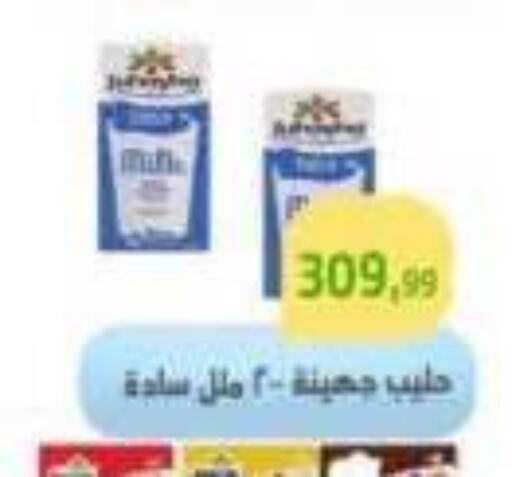 available at Ehab Prince in Egypt - Cairo