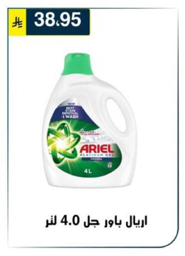 available at Al Hussain Top Up in KSA, Saudi Arabia, Saudi - Riyadh