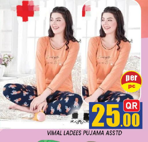 available at شوب اند سمايل هايبرماركت in قطر - الدوحة