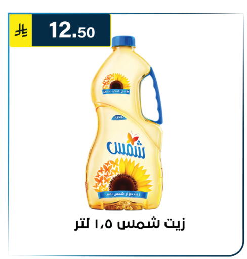 available at Al Hussain Top Up in KSA, Saudi Arabia, Saudi - Riyadh