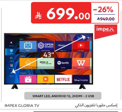 available at Carrefour in KSA, Saudi Arabia, Saudi - Dammam