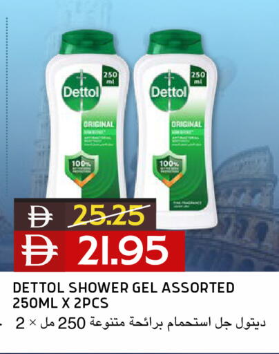 available at Select Market in UAE - Abu Dhabi