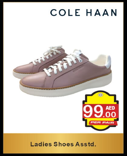 available at براند فيليج أوتليت in الإمارات العربية المتحدة , الامارات - دبي