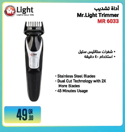available at جمبو للإلكترونيات in قطر - الشمال