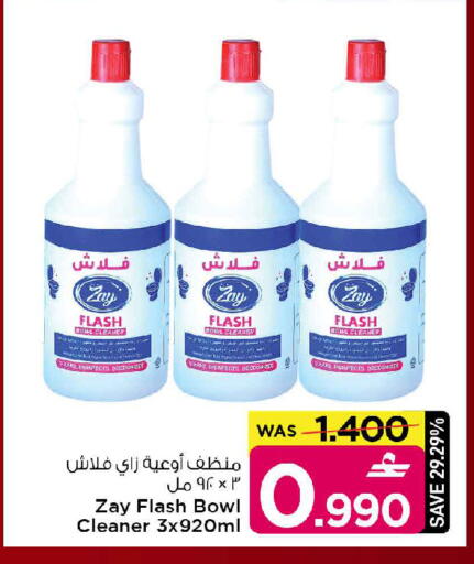 available at مارك & سايف in عُمان - مسقط‎