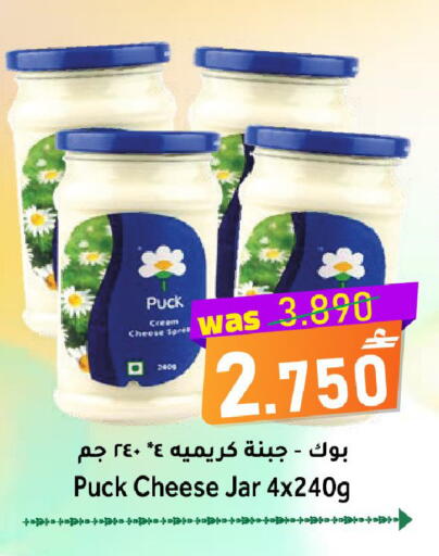 available at مركز المزن للتسوق in عُمان - مسقط‎