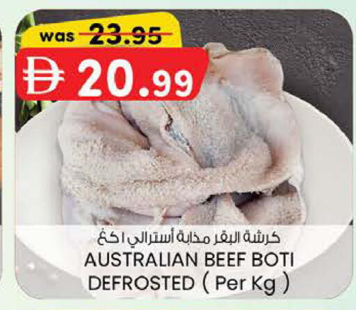 available at صفا هايبر in الإمارات العربية المتحدة , الامارات - ٱلْعَيْن‎