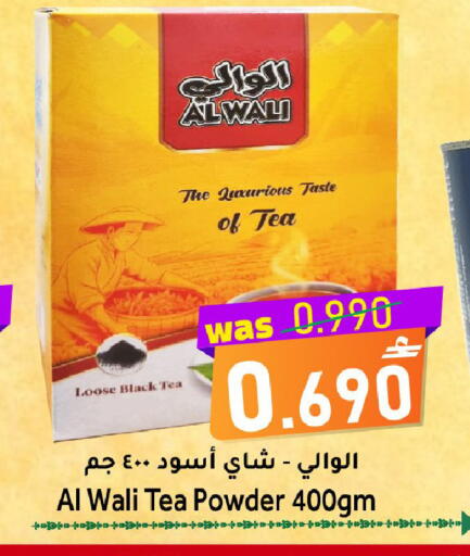 available at القوت هايبرماركت in عُمان - مسقط‎
