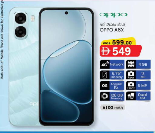 available at K M Trading  in UAE - Abu Dhabi