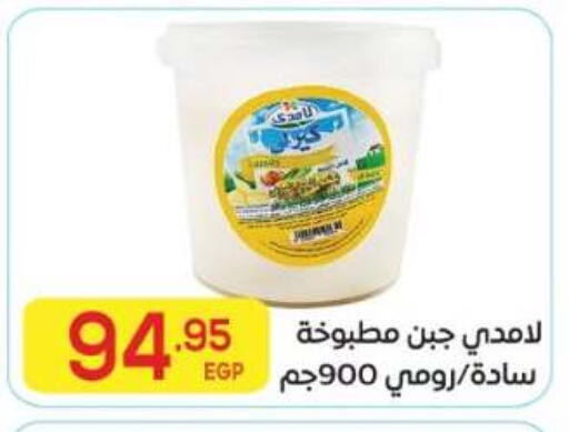 available at El Mahallawy Market  in Egypt - Cairo