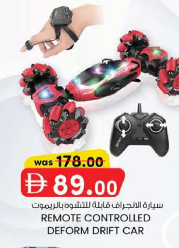 available at K M Trading  in UAE - Fujairah