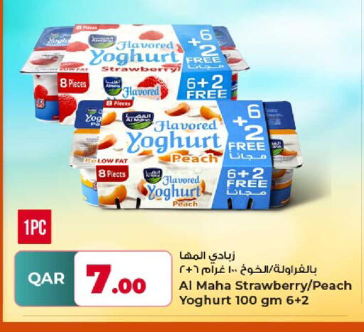 Strawberry Peach available at Rawabi Hypermarket in Qatar - Al Rayyan