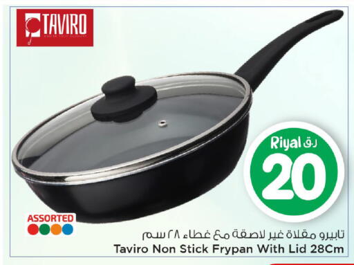available at Mark & Save  in Qatar - Al Daayen