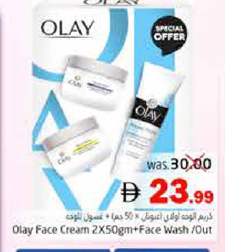 available at Pasons Hypermarket in UAE - Fujairah