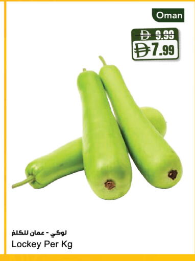 from Oman available at Almaya Supermarkets in UAE - Dubai
