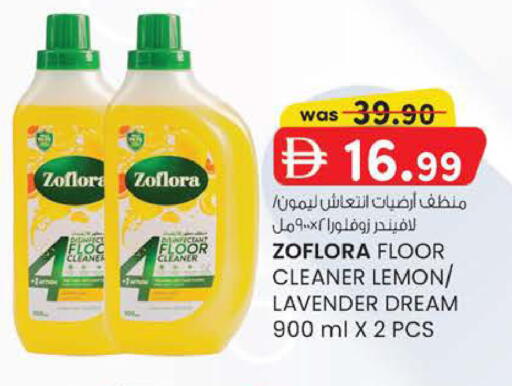 Lemon available at ك. الم. للتجارة in الإمارات العربية المتحدة , الامارات - دبي