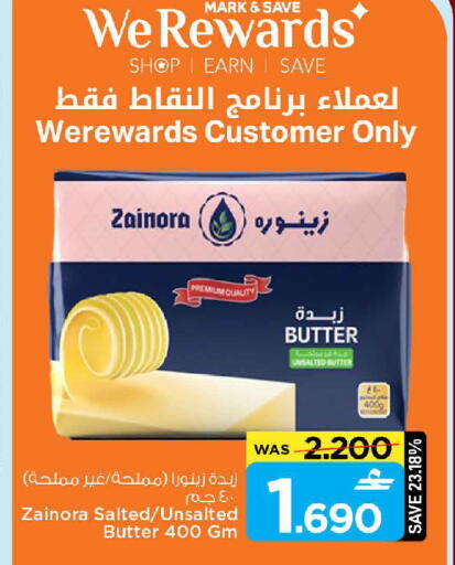 available at MARK & SAVE in Oman - Muscat