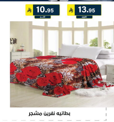 available at الحسين توب أب in مملكة العربية السعودية, السعودية, سعودية - الرياض