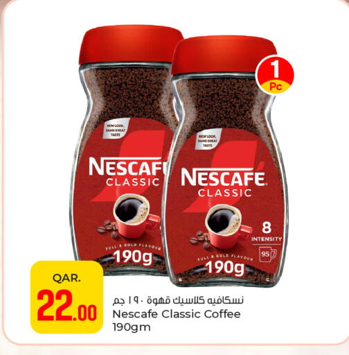 available at باريس هايبرماركت in قطر - الشحانية