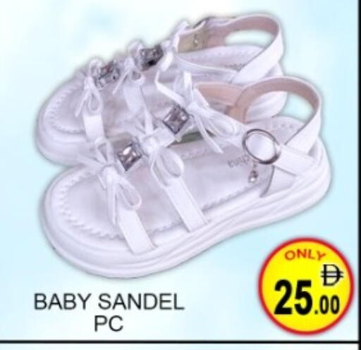available at Green Gift Department Store in UAE - Dubai