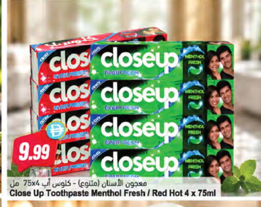 available at Almaya Supermarkets in UAE - Dubai