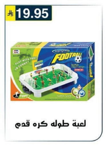 available at Al Hussain Top Up in KSA, Saudi Arabia, Saudi - Riyadh