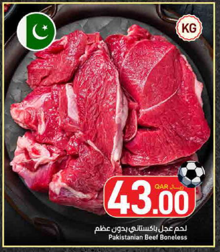 available at SPAR in Qatar - Doha