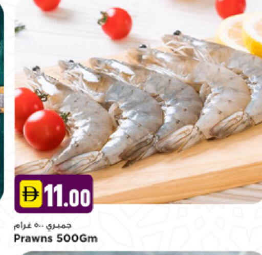 available at نيومارت هايبرماركت in الإمارات العربية المتحدة , الامارات - دبي