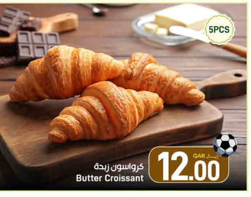 available at SPAR in Qatar - Doha