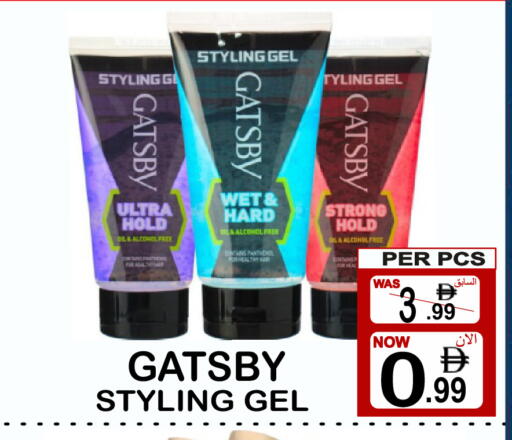 available at Friday Center in UAE - Dubai