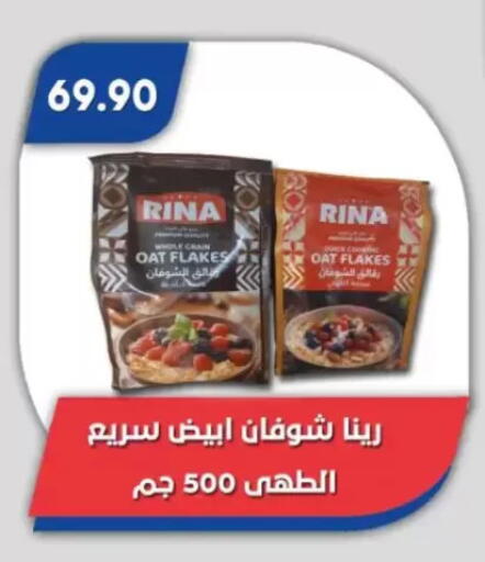 available at Bassem Market in Egypt - Cairo