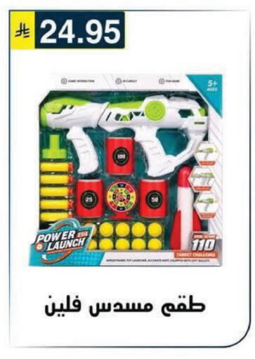 available at Al Hussain Top Up in KSA, Saudi Arabia, Saudi - Riyadh