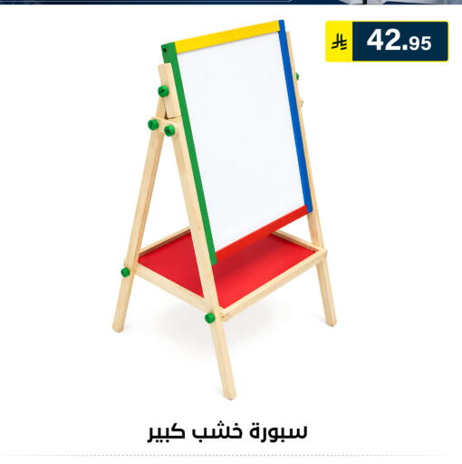 available at الحسين توب أب in مملكة العربية السعودية, السعودية, سعودية - الرياض