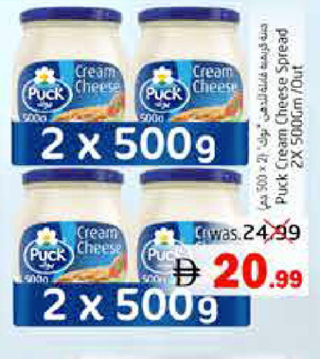 available at Pasons Hypermarket in UAE - Fujairah