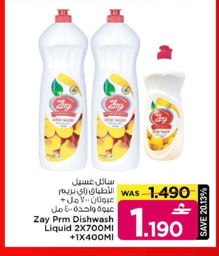 available at MARK & SAVE in Oman - Muscat