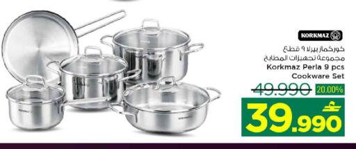 available at MARK & SAVE in Oman - Muscat