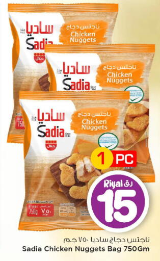 available at Mark & Save  in Qatar - Al Rayyan