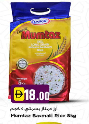 available at نيومارت هايبرماركت in الإمارات العربية المتحدة , الامارات - دبي