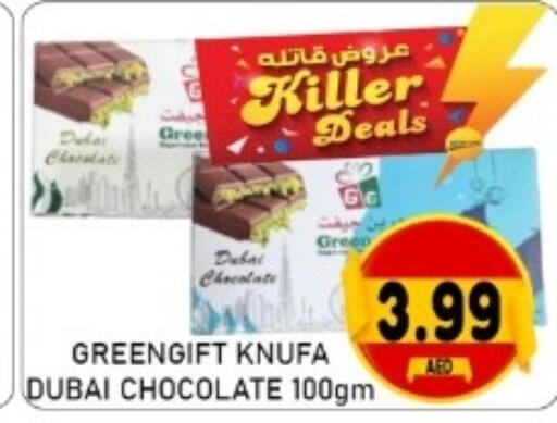 available at GREEN GIFT DEPARTMENT STORE in UAE - Abu Dhabi
