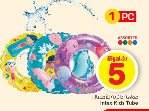 available at Mark & Save  in Qatar - Doha