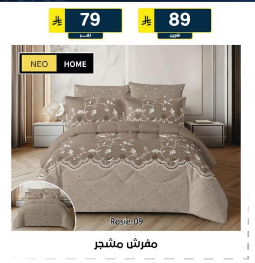 available at الحسين توب أب in مملكة العربية السعودية, السعودية, سعودية - الرياض