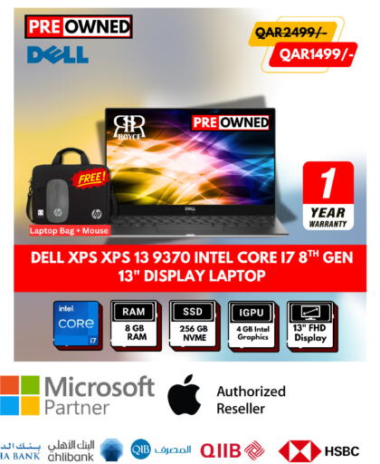 available at رويس العالمية للتجارة والخدمات in قطر - أم صلال