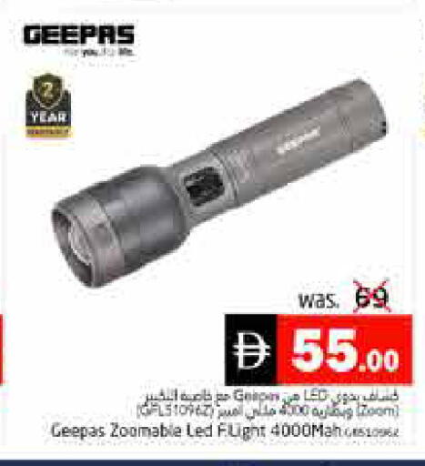 available at Pasons Hypermarket in UAE - Fujairah