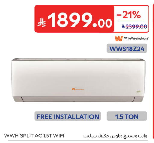 available at كارفور in مملكة العربية السعودية, السعودية, سعودية - الرياض