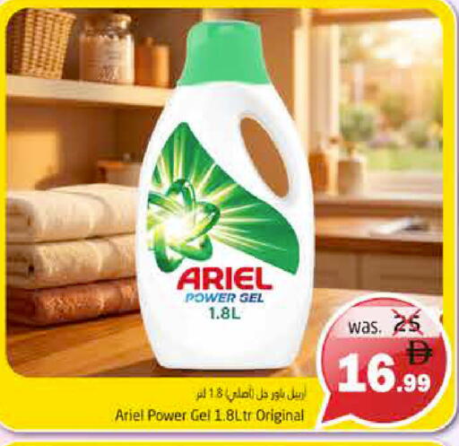 available at Pasons Hypermarket in UAE - Fujairah