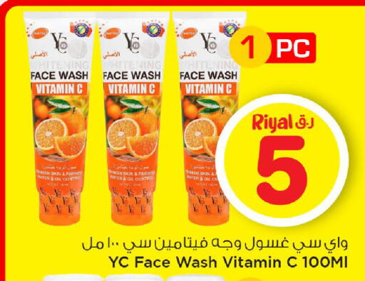 available at Mark & Save  in Qatar - Al Rayyan